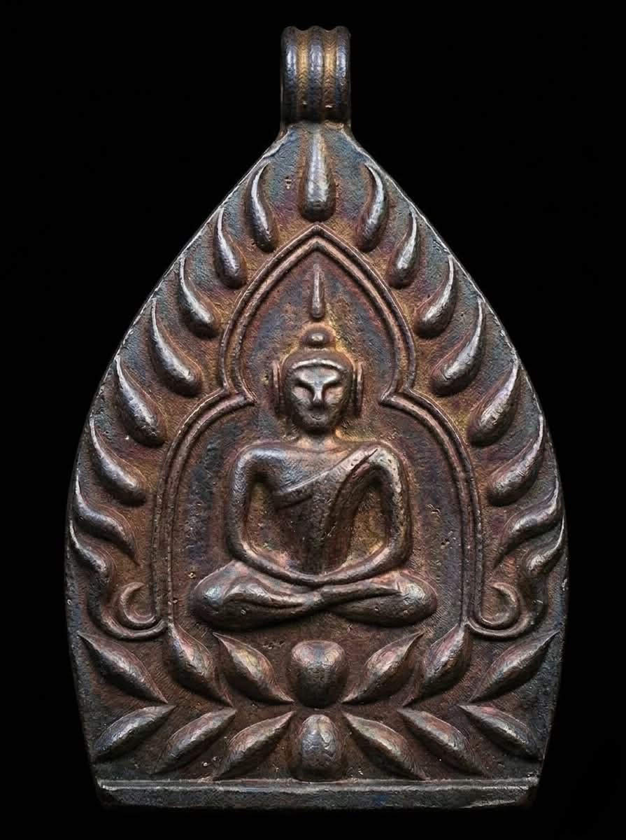 1.3 เหรียญหล่อเจ้าสัวเก้าแสน(นายแรง) เนื้อนวะโลหะ